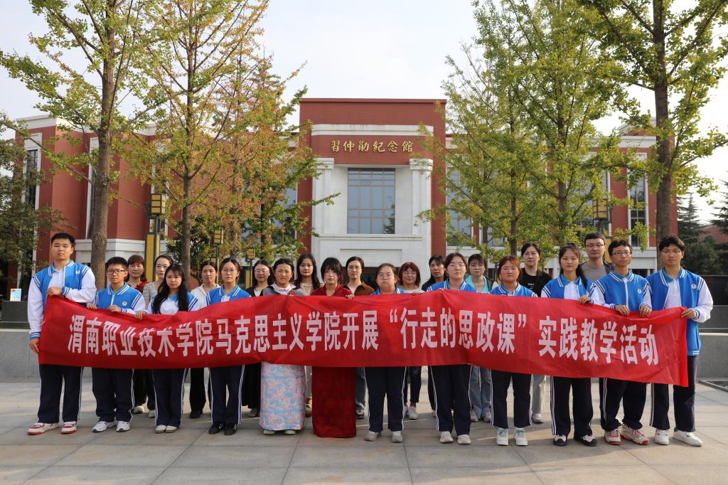 beat365平台官方网站开展新学期“行走的思政课”实践教学活动